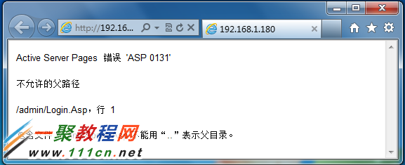 Active Server Pages 错误 \'ASP 0131\' 