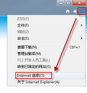 IE9中打开“Internet 选项”
