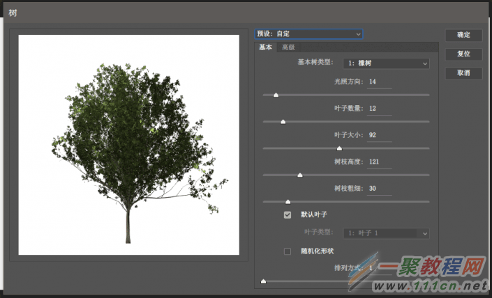 树滤镜，简单介绍树滤镜的使用_www.16xx8.com