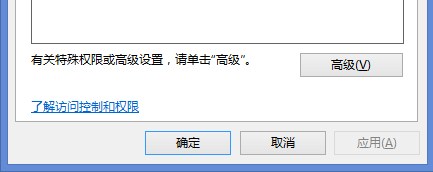 解决Windows8下IE10无法打开的问题