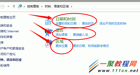 解决繁体windows系统安装wps 提示该安装包仅限中国大陆使用的办法