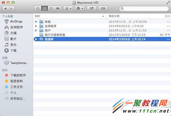 mac连不上wifi怎么办？苹果mac系统连不上wifi解决方法3