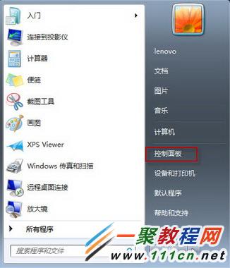 Windows 7/8系统怎么清除用户帐户的密码?