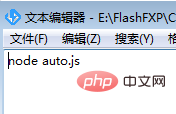 php-327.png